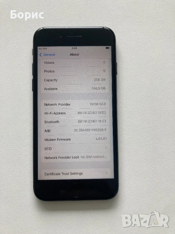 iPhone 7,256GB,без iCloud, снимка 4 - Apple iPhone - 54203058