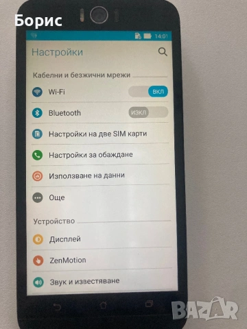 Asus Zenfone Selfie ZD551KL, отличен, снимка 6 - Asus - 54530099