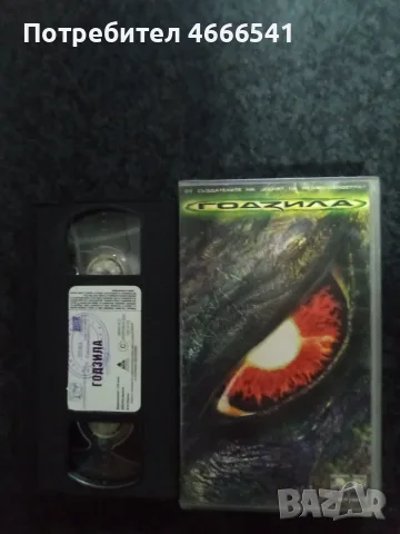 Продавам видеокасети цена 10 евро за брой, снимка 18 - DVD филми - 53565846
