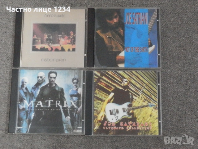 King Diamond / AC/DC / Joe Satriani