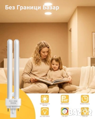 Нова G24D-2 18W 2 Pin Крушка 3000K 750lm CFL Енергоспестяваща 2 броя топла светлина