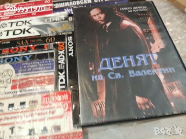 ДЕНЯТ НА СВ.ВАЛЕНТИН ДВД 2104261830L1, снимка 13 - DVD филми - 54269882
