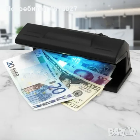 Детектор за банкноти 318, UV фенер, 220VAC, 4W