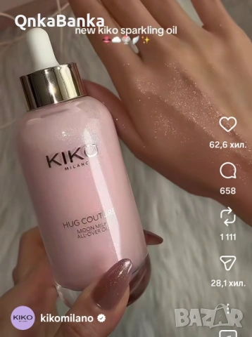 KIKO Milano козметика, снимка 2 - Други - 54407345