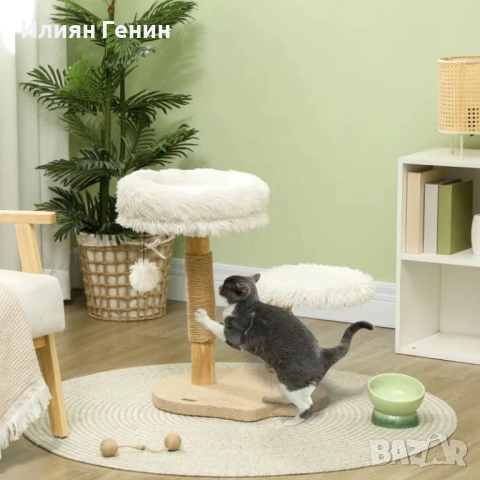 Дърво за котки PawHut, 61,5 см, снимка 10 - За котки - 54187877