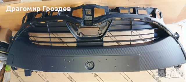 Радиаторна решетка за Toyota Yaris IV / Тойота Ярис 4 (след 2020 г.)