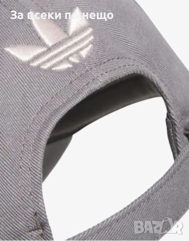 ADIDAS x Real Madrid Third Dad Cap Gray Сива Шапка С Козирка Код P2661, снимка 3 - Шапки - 54993009