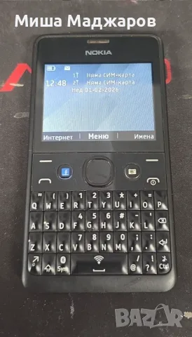 Продавам Нокиа 210, снимка 2 - Nokia - 55661054