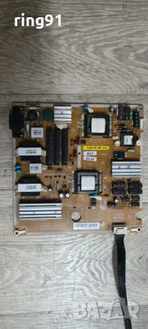 Захранване - BN44-00349B TV Samsung UE32C4000PW