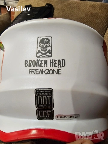 Кросова/мото каска Broken Head FreakZone + протекторна жилетка Maiburuisi , снимка 5 - Аксесоари за велосипеди - 54743477