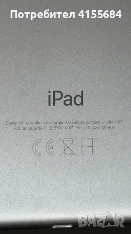Apple iPad Pro 12.9 inch, 256GB, Wi-Fi + Cellular, снимка 6 - Таблети - 55330068