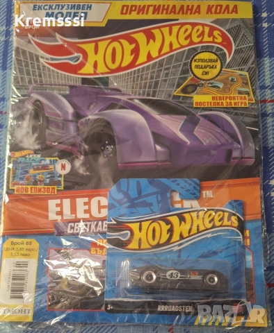 Списание Hot Wheels/бр.88/2026