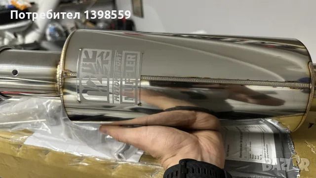 Спортно гърне M2 Motorsport, ново