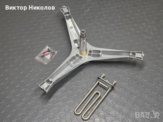 Чисто нови кръстачка носач DC97-14370 и нагревател за пералня Самсунг Samsung, снимка 3 - Перални - 55507208