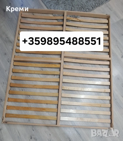 Дървена рамка за матрак за спалня с размери 160/200 см. Рамката е в добро състояние!