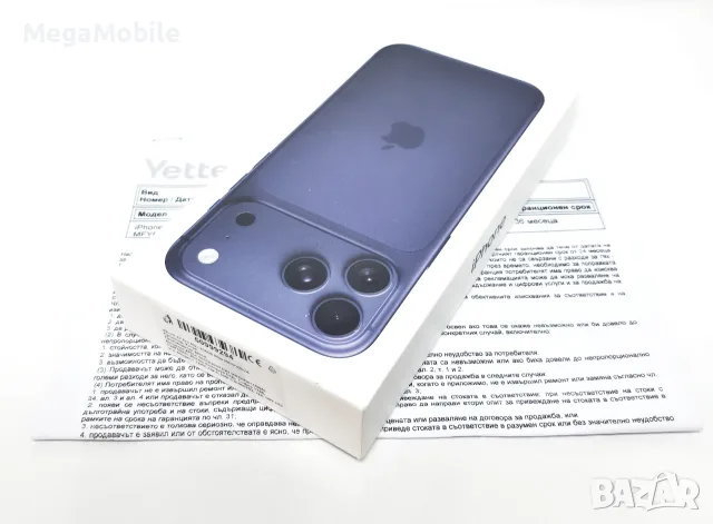 ✅️НОВ•iPhone 17 Pro Max 256GB Deep Blue•3г Гаранция
