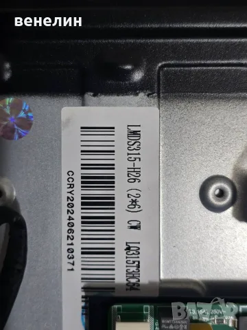 Mainboard TP.SK529S.PB803 от CRОWN 32FB12AWH, снимка 3 - Части и Платки - 55703311
