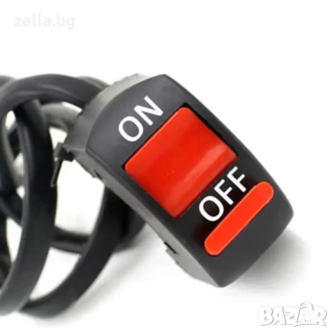 ON/OFF ключ за кормило 12V-48V | Мотоциклет, Електрическа тротинетка, Скутер, ATV, 2 пина 10061