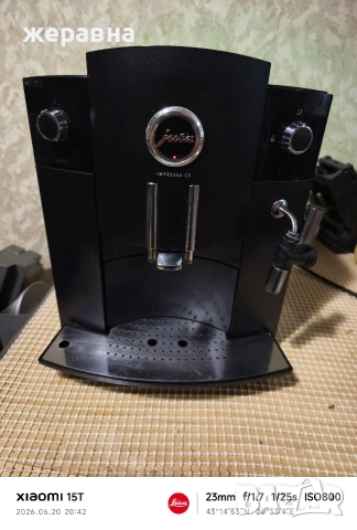 Jura impressa C5, снимка 5 - Кафемашини - 54982511