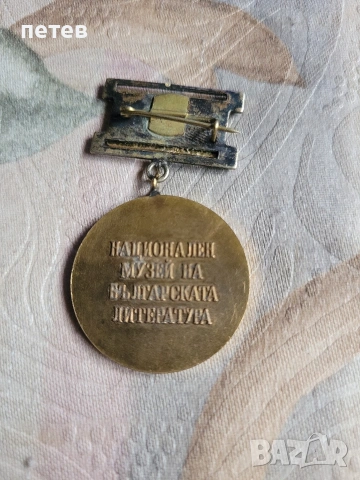 орден. медал. нагръден знак., снимка 2 - Антикварни и старинни предмети - 54454782