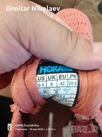 Hoka Arahi 4 , снимка 6 - Дамски ежедневни обувки - 55038167