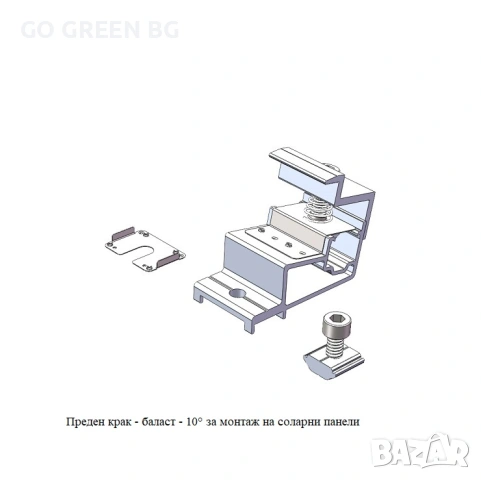 Баластна конструкция ULT за монтаж на соларни панели - виж цената в описанието, снимка 2 - Железария - 54186937