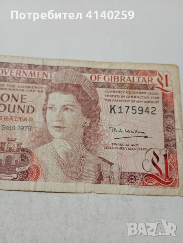 ГИБРАЛТАР БАНКНОТА , снимка 2 - Нумизматика и бонистика - 54023971