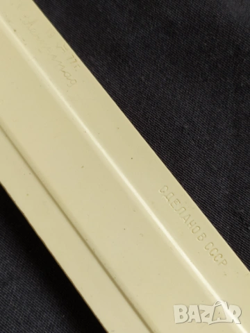 Съветска измервателна линия, снимка 4 - Антикварни и старинни предмети - 54214327