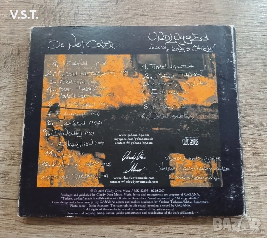Gabana - Do Not Cover, снимка 2 - CD дискове - 55194889