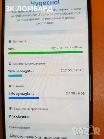 Samsung Galaxy A52s 5G 128GB 6GB RAM Dual, снимка 3 - Samsung - 55240268