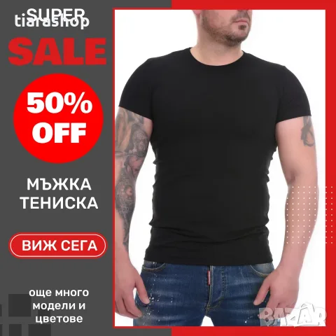 Мъжко бельо TIARA GALIANO — tiarashop.bg, снимка 15 - Бельо - 55339825
