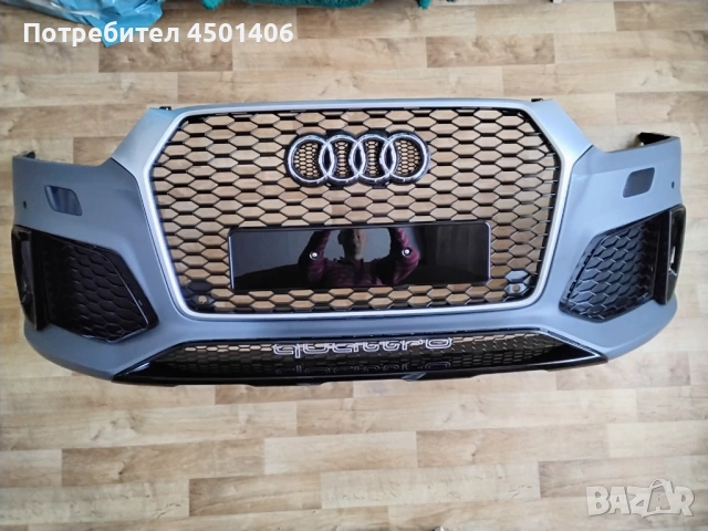 Про8аване на авточаст