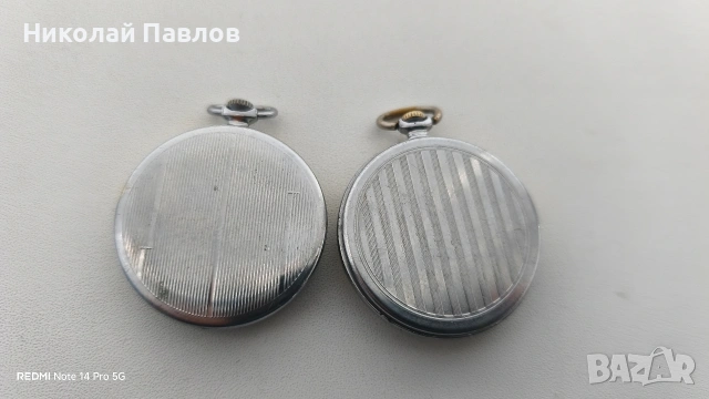 Два джобни часовника Молния , снимка 2 - Антикварни и старинни предмети - 54932206