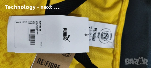 Puma Road to Unity Jersey – Ретро стил, снимка 9 - Футбол - 54222357
