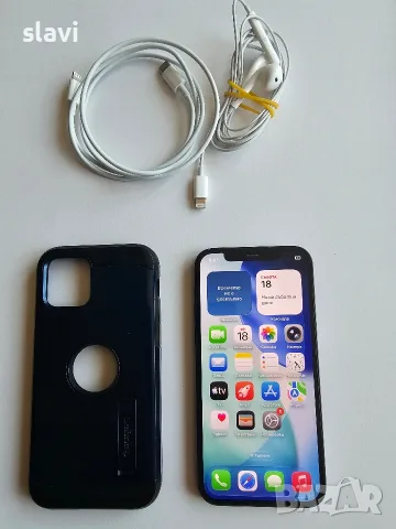 IPhone 12 128GB 