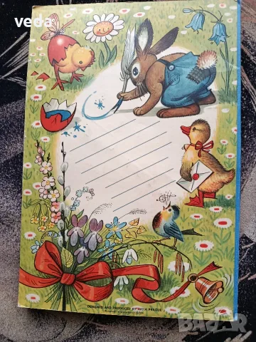 Ricky The Rabbit by Vojtech Kubasta 1960's pop-up book, снимка 2 - Други ценни предмети - 55407078