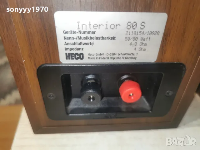 HECO INTERIOR 80S MADE IN FRG-ВНОС SWISS 1508262306L4, снимка 14 - Тонколони - 55675835