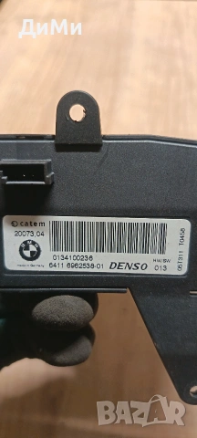 радиатор парно климатик бмв е90 е91 bmw e90 e91, снимка 3 - Части - 55194544