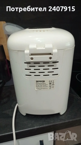 ХЛЕБОПЕКАРНА GORENJE BM900WII, снимка 2 - Хлебопекарни - 55061083