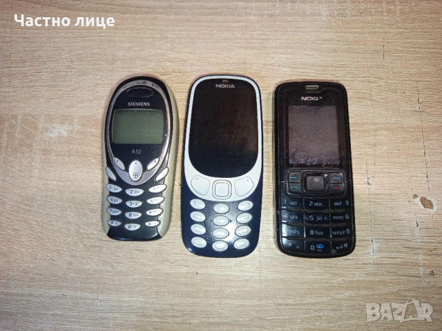 Ретро Телефони"Nokia"Siemens"