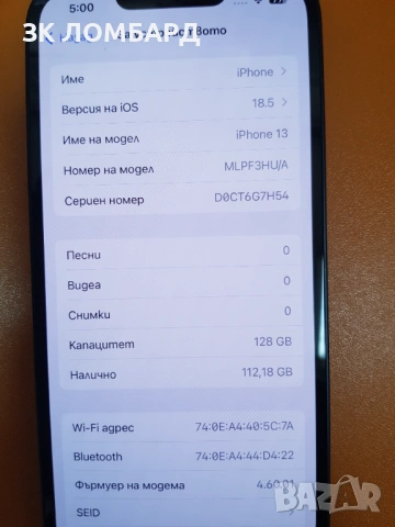 Apple, iPhone 13, снимка 2 - Apple iPhone - 54890138