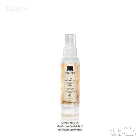 Спрей за тяло Avon 100ml-различни видове, снимка 2 - Козметика за тяло - 54914838
