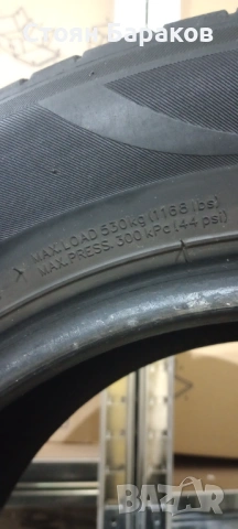 Гуми Maxxis R14, снимка 6 - Гуми и джанти - 54262650