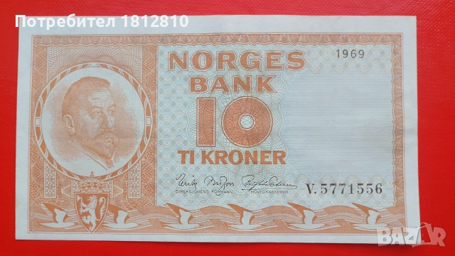 Норвегия 10 крони 1969