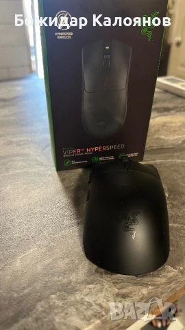 Razer Viper V3 HyperSpeed Wireless | Кутия | Батерия включена