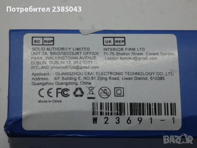 Накрайници R-Nano за ДермаПен Dr. Pen , снимка 3 - Друга електроника - 54168672