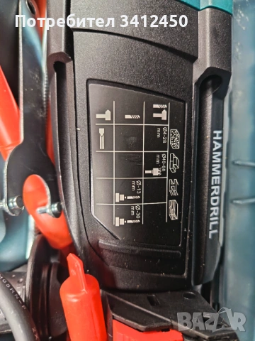 Нов къртач BOSCH GBH 2-28 Dfv Pro и Флекс gws 8-125 pro, снимка 3 - Къртачи - 54605884