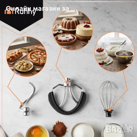 Планетарен кухненски робот Ruhhy 2000W с отопляема купа 5.5l и кантар, снимка 9 - Кухненски роботи - 52547544