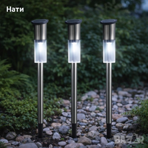 Комплект от 3 броя Led соларни лампи XL 57см - неръждаема стомана, сензор и до 8 часа светене