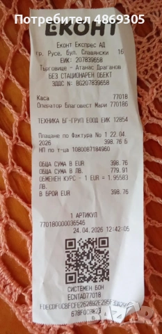 Нова готварска печка, снимка 6 - Печки, фурни - 55075110